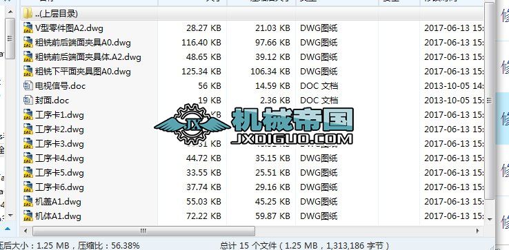 HY012һWHX112�p�ٙC���ӹ���ˇ���A���OӋ(Փ��+DWG�D��)