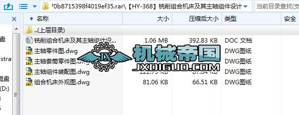 ��HYһ368������M�ϙC(j��)���������S�M���O(sh��)Ӌ(j��)