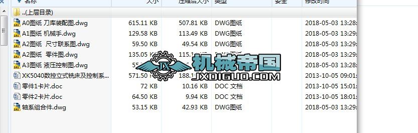 ��HYһ519������XK5040������ʽ㊴�������ϵ�y�OӋ(Փ��+DWG�D��)