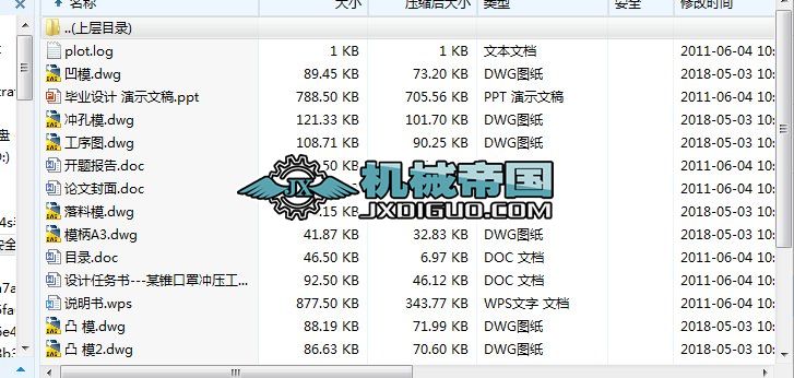 ��HYһ506��ĳ���F���֛_����ˇ����ģ���OӋ