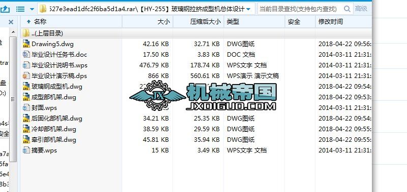 ��HYһ255����������D���͙C���w�OӋ