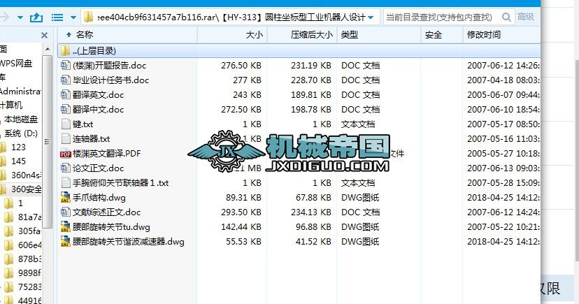 ��HYһ313���A�������͹��I�C�����OӋ