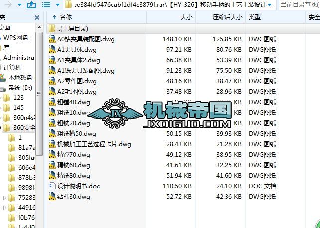 ��HYһ326���Ƅ��ֱ��Ĺ�ˇ���b�OӋ