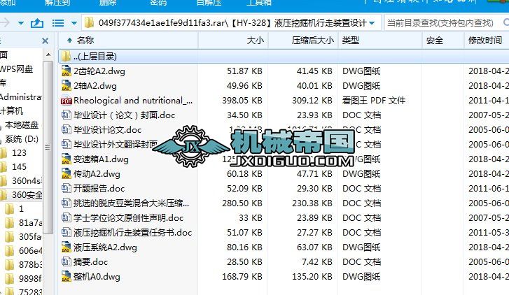 ��HYһ328��Һ���ھ�C�����b���OӋ