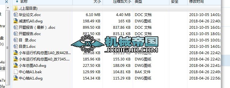 ��HYһ452����ʽ���ؙCС܇�\�ЙC���OӋ(Փ��+DWG�D��)