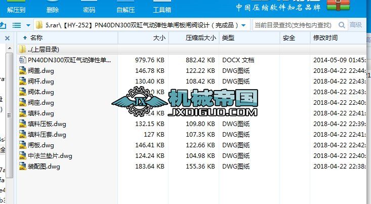 ��HYһ252��PN40DN300�p�ך�ӏ��Ԇ��l���l�y�OӋ�����Ʒ��