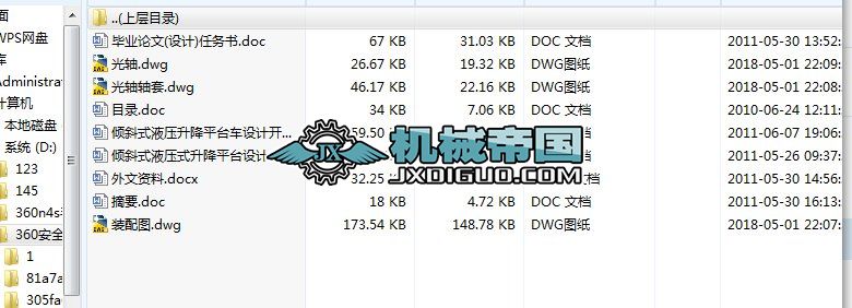 ��HYһ449��?j��)AбʽҺ��ʽ����ƽ�_(t��i)�O(sh��)Ӌ(j��)