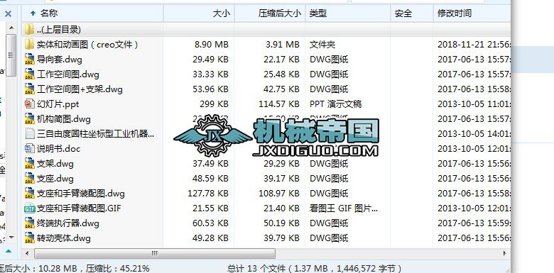 HY014һ�����ɶȈA������(bi��o)�͹��I(y��)�C(j��)�����O(sh��)Ӌ(Փ��+DWG�D��)