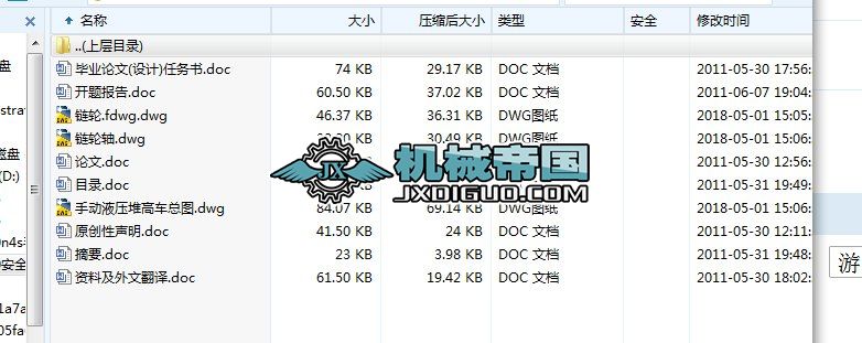 ��HYһ425���ք�Һ���Ѹ�܇