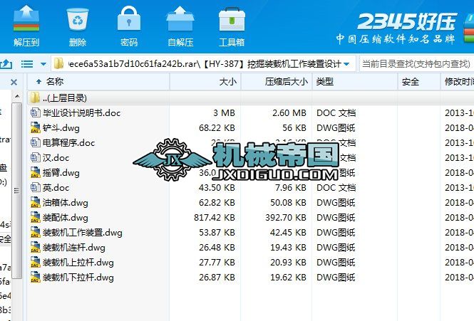 ��HYһ387���ھ��b�d�C�����b���OӋ