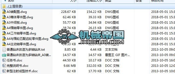 ��HYһ480����ͨ�@���������S�@��(Փ��+DWG�D��)