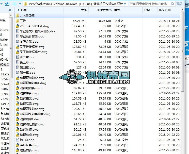 ��HYһ284���b�d�C�����C�����OӋ