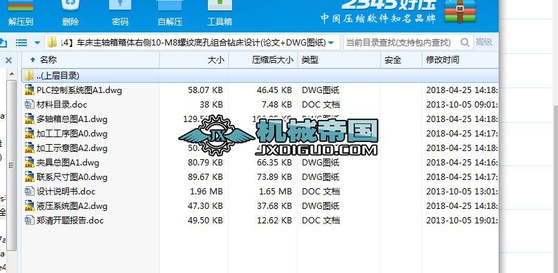 ��HYһ314��܇�����S�����w�҂�10һM8�ݼy�׿׽M���@���OӋ(Փ��+DWG�D��)