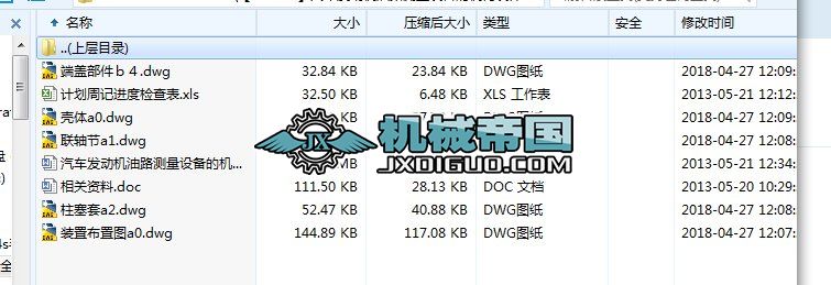 ��HYһ469����܇�l�әC��·�y���O��ęC���OӋ