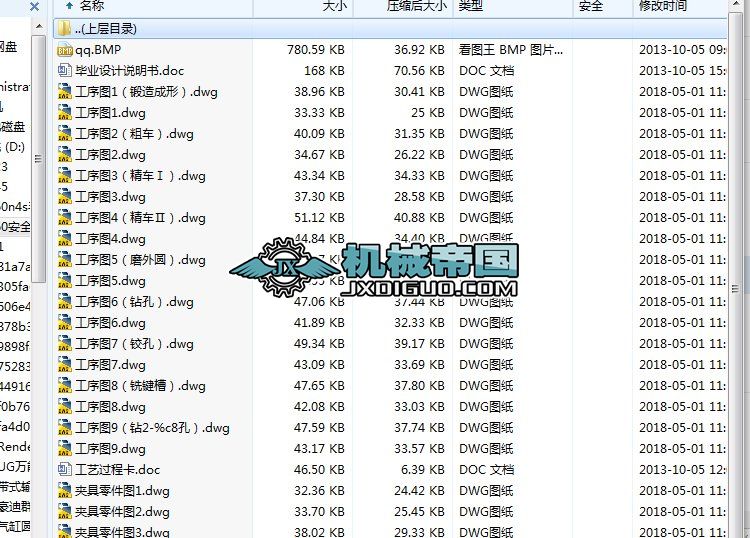 ��HYһ419��ݔ���S��ˇ�c���b�OӋ(Փ��+DWG�D��)