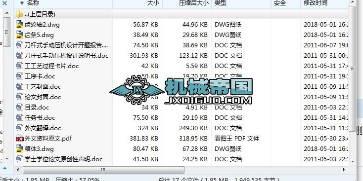 ��HYһ489�����Uʽ�քӉ��C(j��)�O(sh��)Ӌ