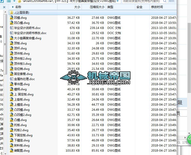 ��HYһ321���_��С�|Ȧ�ͺ�ģ(Փ��+DWG�D��)