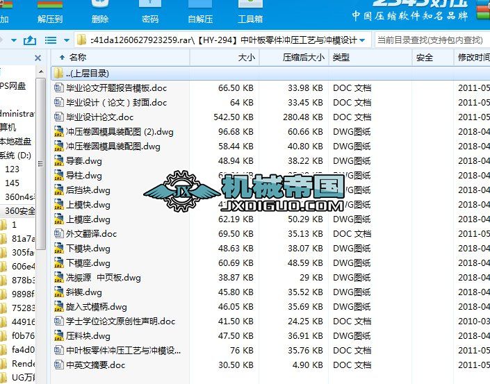 ��HYһ294�����~������_����ˇ�c�_ģ�OӋ