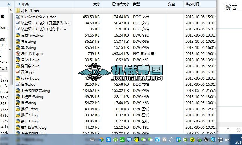 ��HYһ444��������ģ���OӋ(Փ��+DWG�D��)