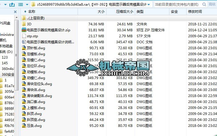 ��HYһ392����X�@ʾ����ģ���OӋ