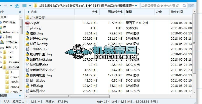 ��HYһ518��Ħ��܇��݆݆ݞ?z��i)����O(sh��)Ӌ(j��)