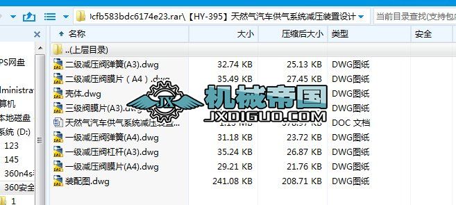 ��HYһ395����Ȼ����܇����ϵ�y(t��ng)�p���b���O(sh��)Ӌ(j��)