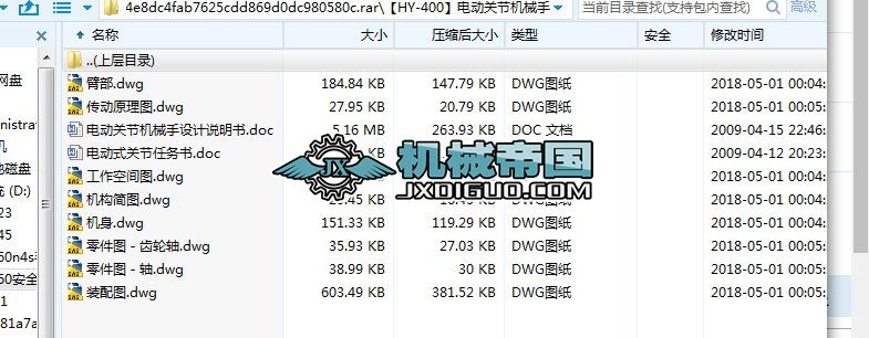 ��HYһ400��늄��P���Cе��