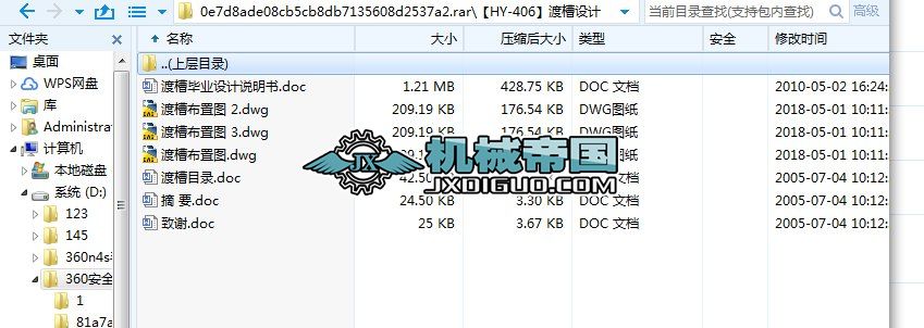 ��HYһ406���ɲ��OӋ