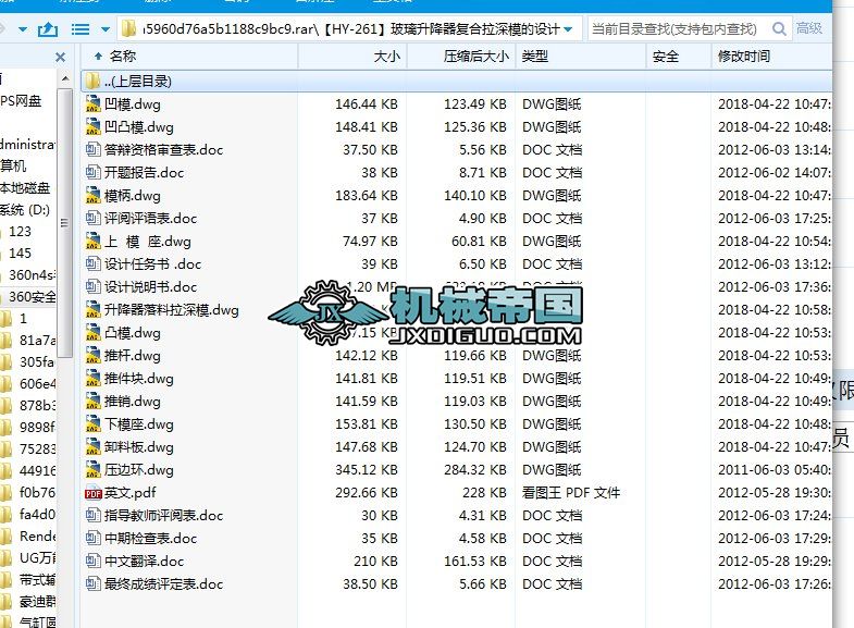��HYһ261��������������(f��)������ģ���O(sh��)Ӌ(j��)
