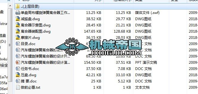 ��HYһ461����܇���������x�������OӋ