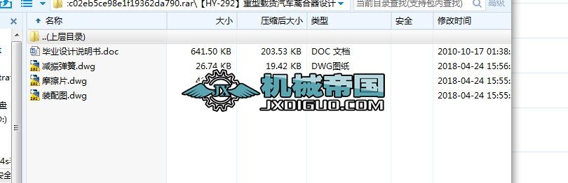 ��HYһ292�������d؛��܇�x�����OӋ