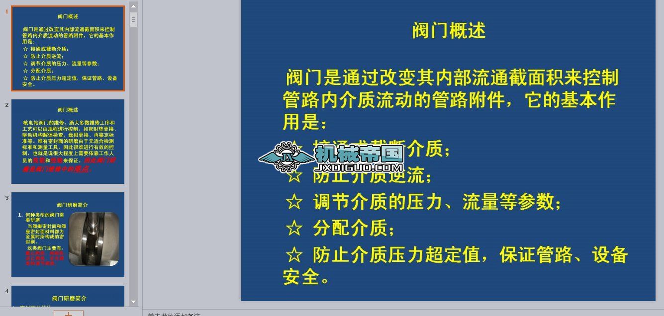 �y�T��ĥ�n��