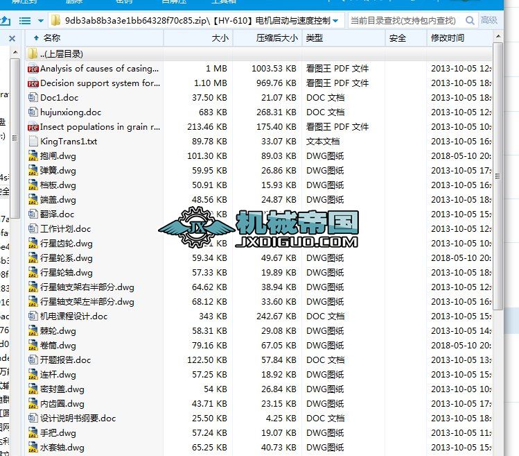 ��HYһ610��늙C�����c�ٶȿ���