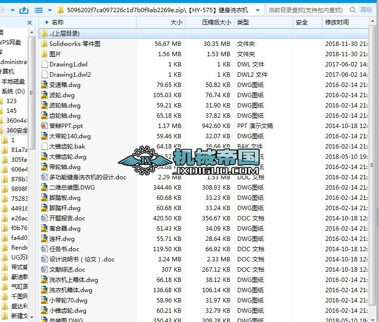 ��HYһ575������ϴ�C