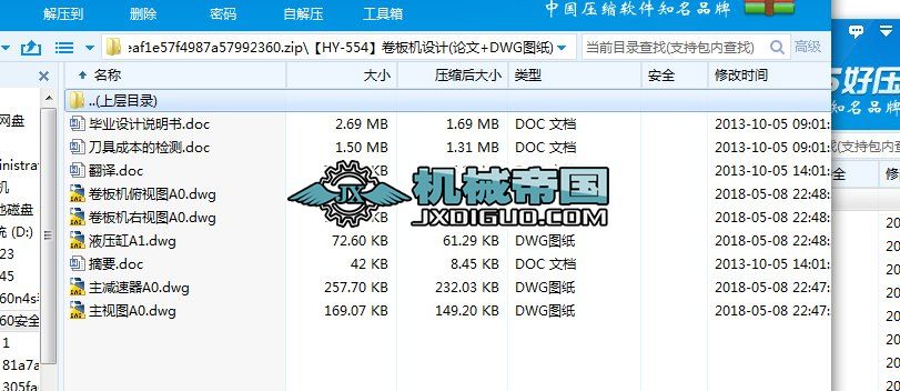 ��HYһ554������C(j��)�O(sh��)Ӌ(j��)(Փ��+DWG�D��)