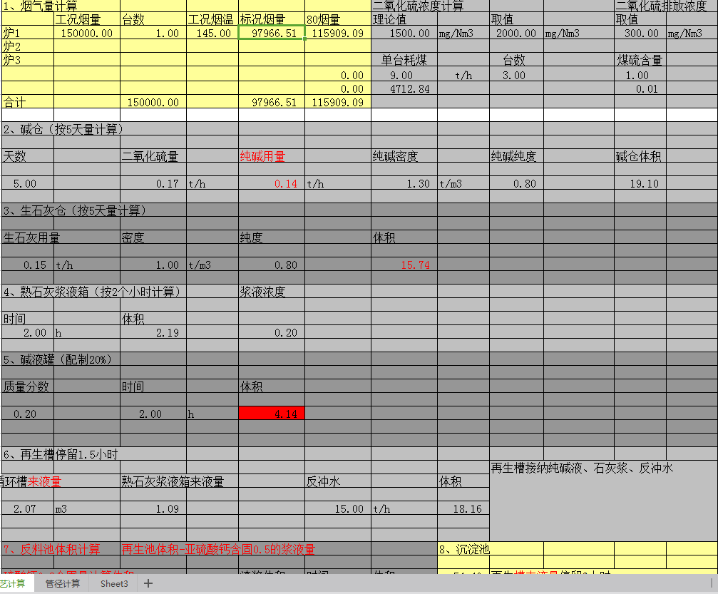 �p�A��Ó��ˇӋ���