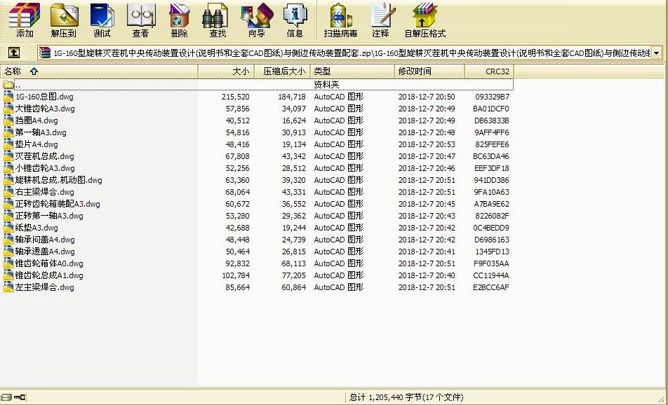 1Gһ160���������C(j��)��������b���O(sh��)Ӌ(j��)(��17��CAD���f�����c��(c��)߅�����b������)