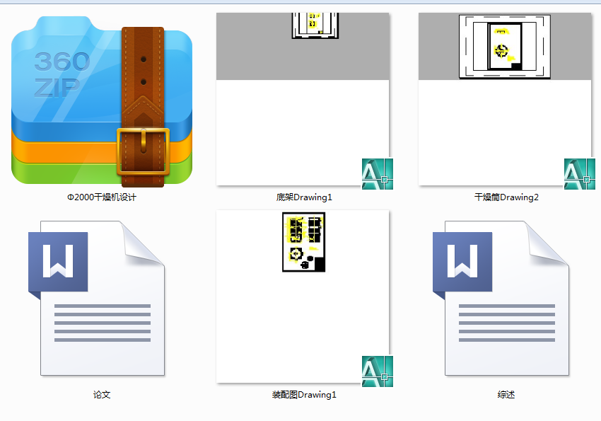 ��2000����C�O(sh��)Ӌ