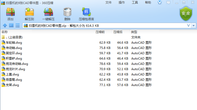 ��ѩ�C��9��CAD����D