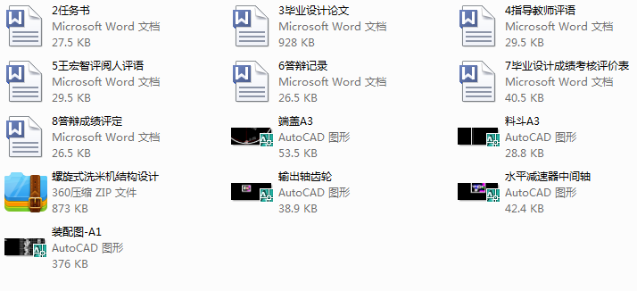 ����ʽϴ�יC�Y���OӋ