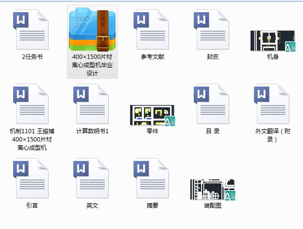 400��1500Ƭ���x�ĳ��͙C(j��)���I(y��)�O(sh��)Ӌ(j��)