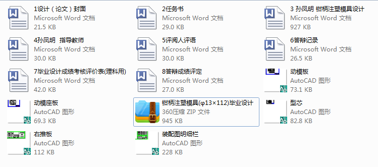 �Q��ע��ģ��(��13��112)���I�OӋ