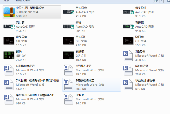 ��̖�Q��ע��ģ���OӋ