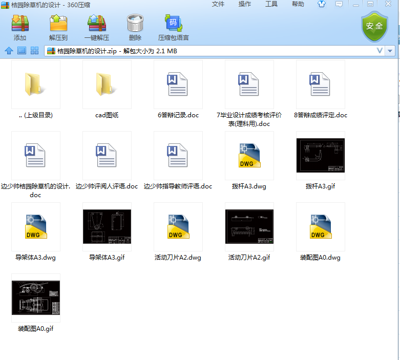 �ۈ@���ݙC���OӋ