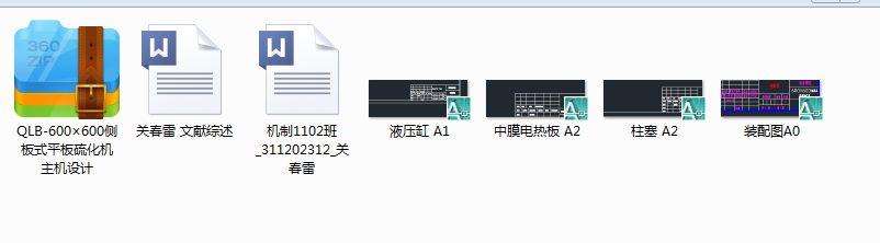 QLBһ600��600�Ȱ�ʽƽ���򻯙C���C�OӋ