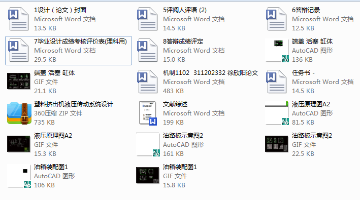 ���ϔD���CҺ������ϵ�y�OӋ