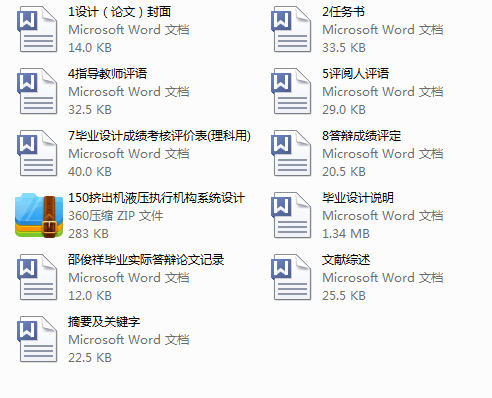 150�D���CҺ�����ЙC��ϵ�y�OӋ