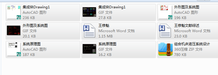 �M�ϙC(j��)��Һ��ϵ�y(t��ng)�O(sh��)Ӌ(j��)