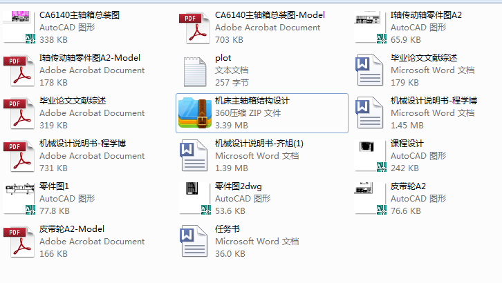 �C�����S��Y���OӋ