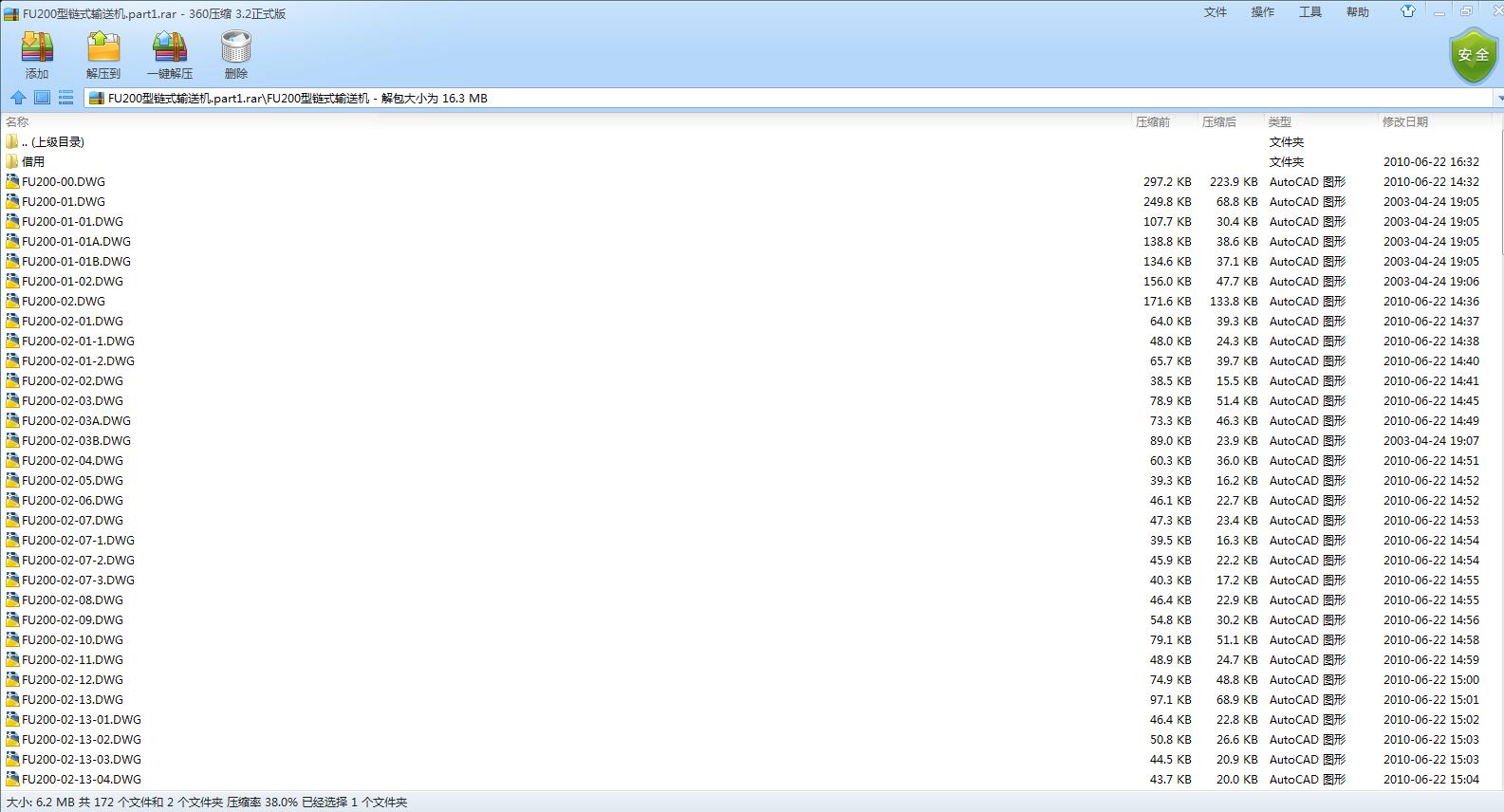 FU200�ʽ��ΰ�ȫ�׈D��